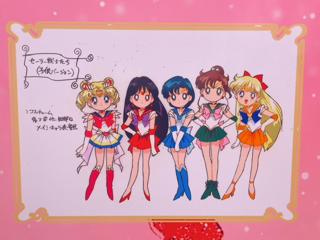 セーラームーン - 美少女戦士セーラームーン　セーラームーンミュージアム　アクリルフィギュア　コンプ セーラームーン ミュージアム アクリルフィギュア コレクション2