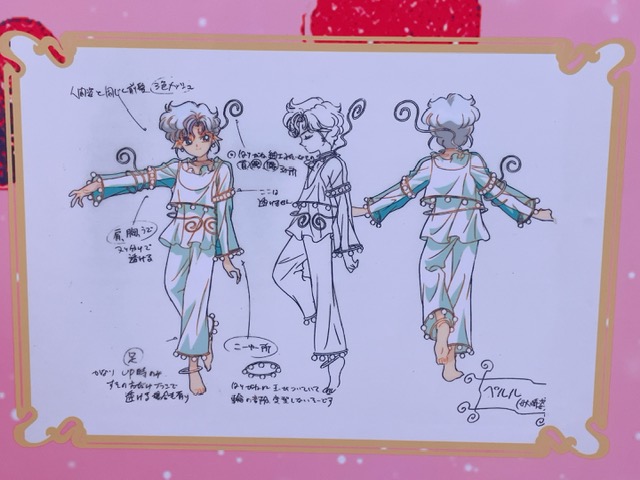 「美少女戦士セーラームーンミュージアム」劇場版設定画