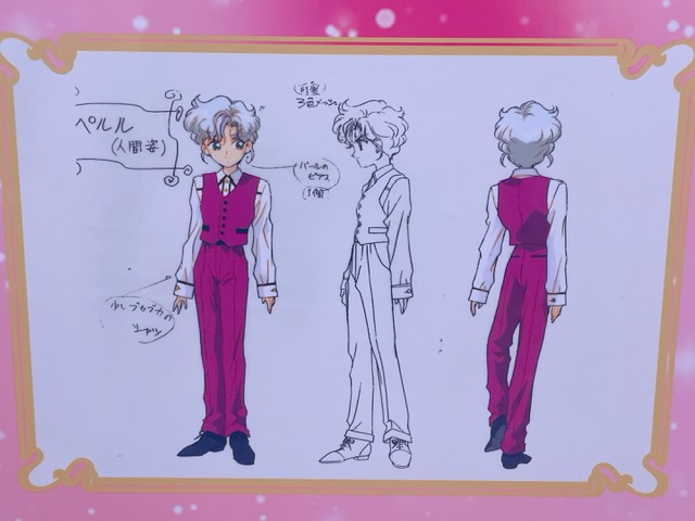 「美少女戦士セーラームーンミュージアム」劇場版設定画