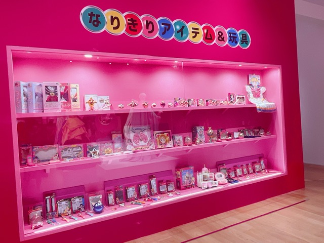 「美少女戦士セーラームーンミュージアム」コレクション展示①