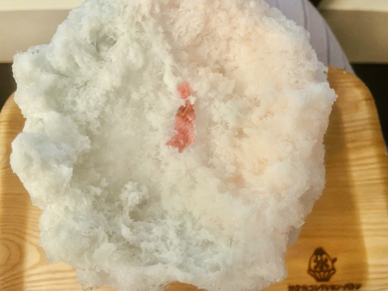 かき氷コレクション・バトン「ひみつ堂」海桜を食べ進めた状態