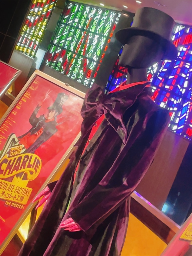 ミュージカル「チャーリーとチョコレート工場」２階ロビーに展示された衣装