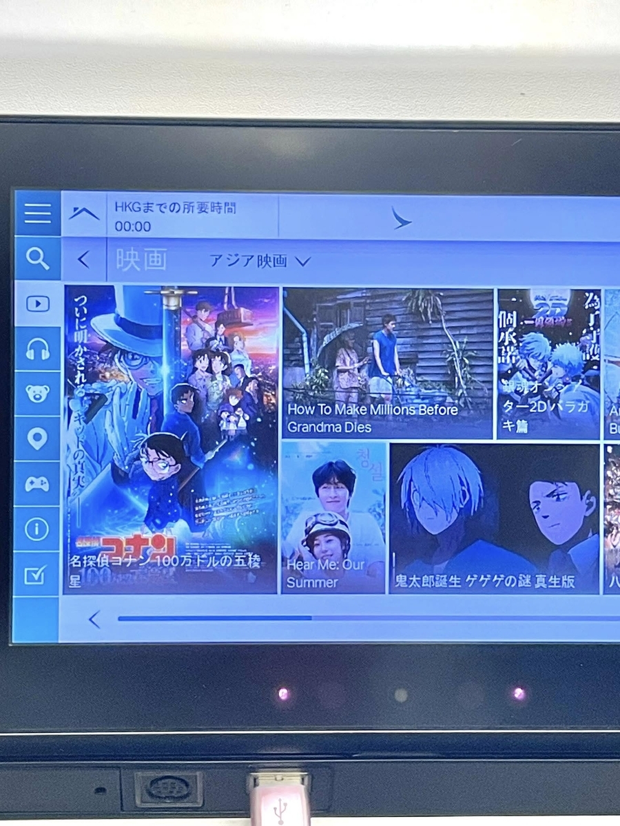 液晶モニターにUSB差込口があるので充電はここで