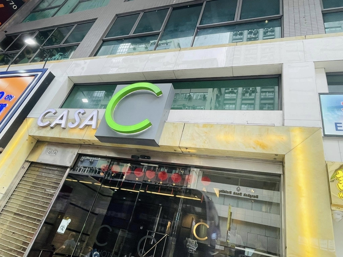 47時間の香港旅】コスパ重視で選んだ油麻地の「Casa Hotel」客室と立地