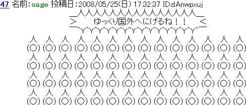 20080525180446