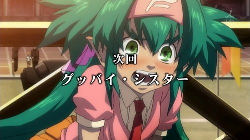 [マクロスFRONTIER]