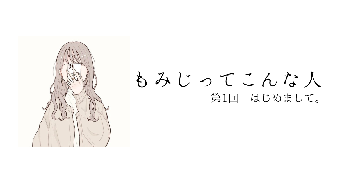 f:id:imaginary_momiji:20220208182201p:plain