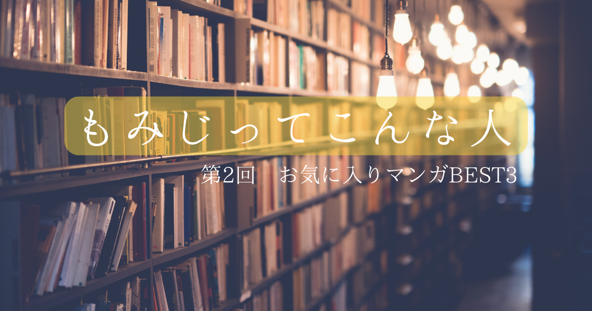 f:id:imaginary_momiji:20220209231042p:plain