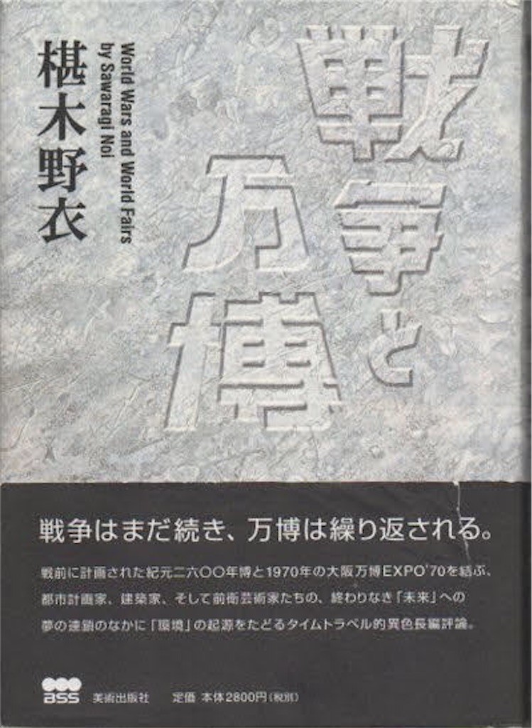 f:id:imagon:20210923103601j:image