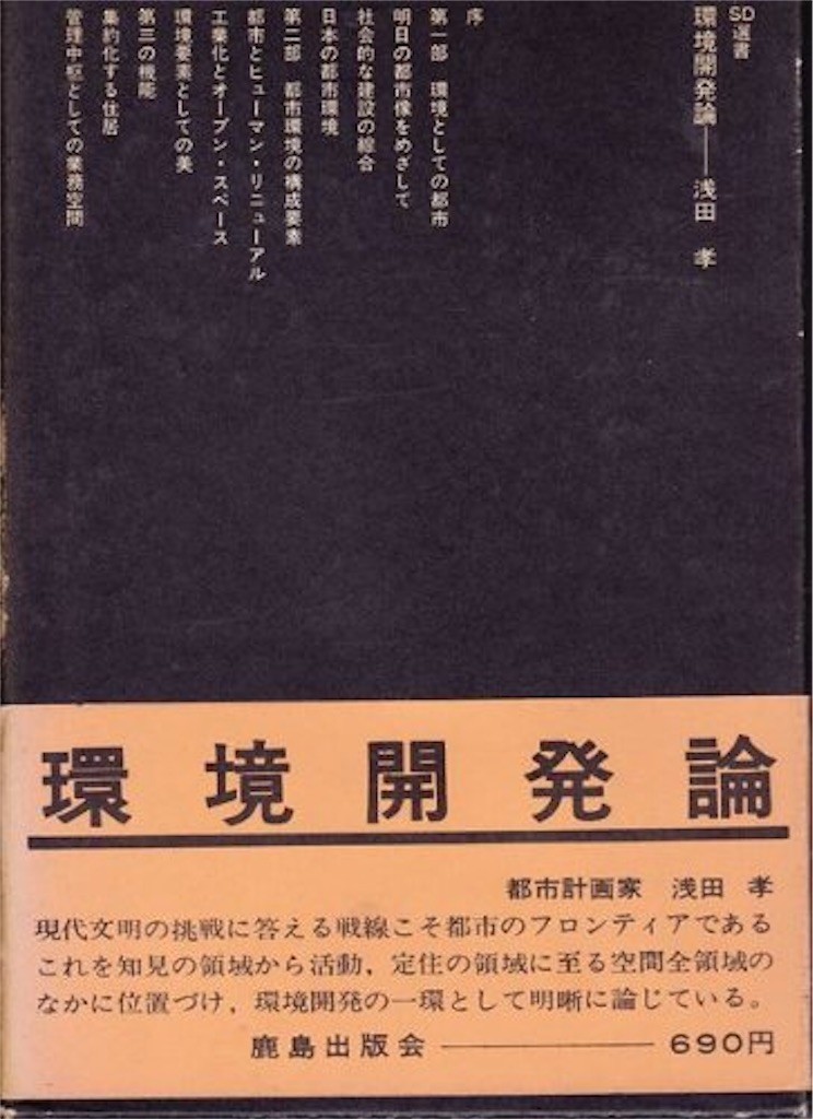 f:id:imagon:20210929121119j:image