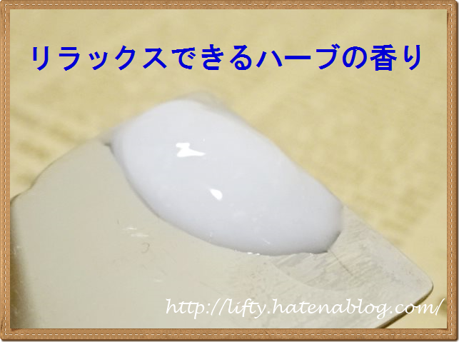 エステナードlifty リフティ 最新の美顔器の使い方 エステナードlifty リフティ 最新式の美顔器の効果や評判とは