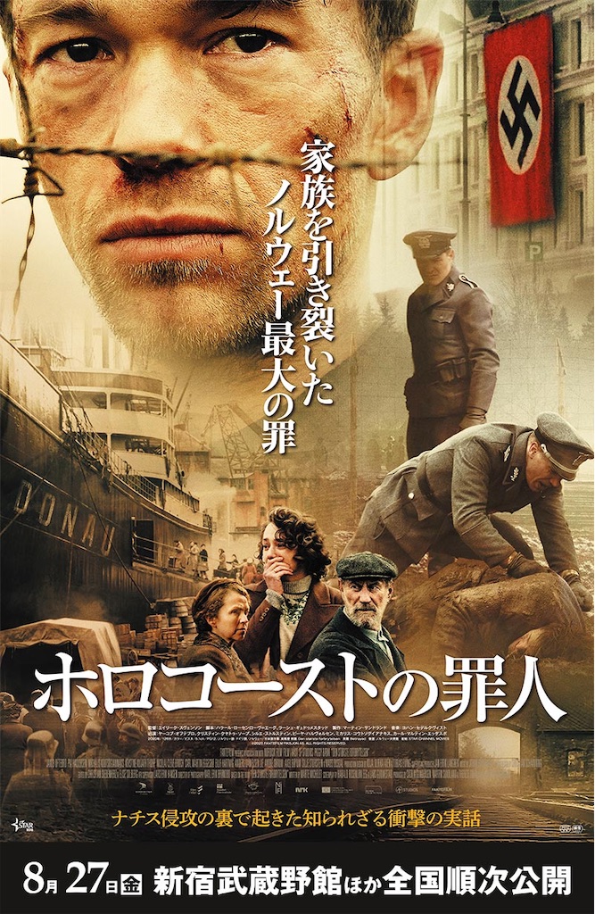 ホロコースト／戦争と家族 映画」の検索結果 - Yahoo!検索
