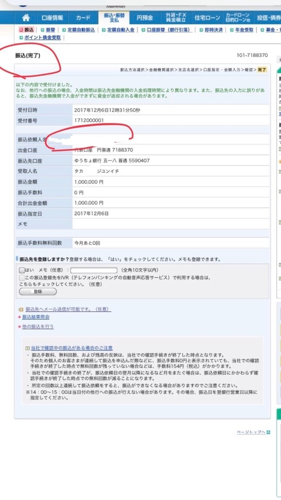 f:id:imai110:20180903144047j:plain