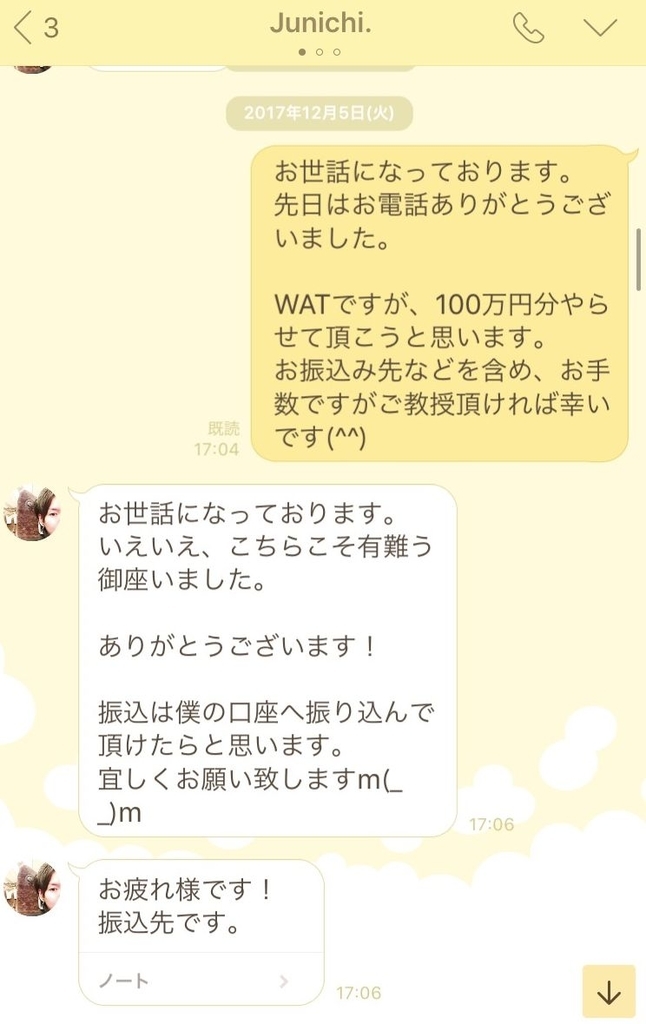 f:id:imai110:20180903150453j:plain