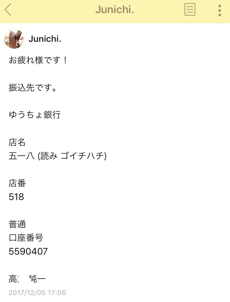 f:id:imai110:20180903150515j:plain