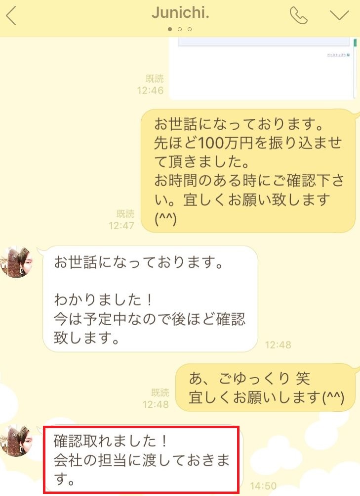 f:id:imai110:20180903150928j:plain