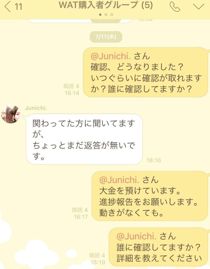 f:id:imai110:20180903180240j:plain