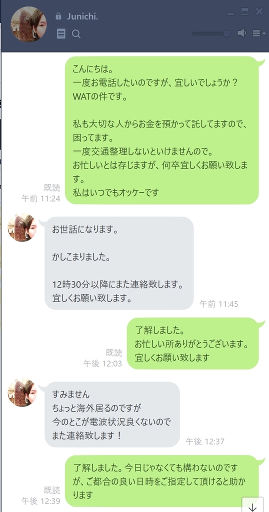 f:id:imai110:20180903181041j:plain