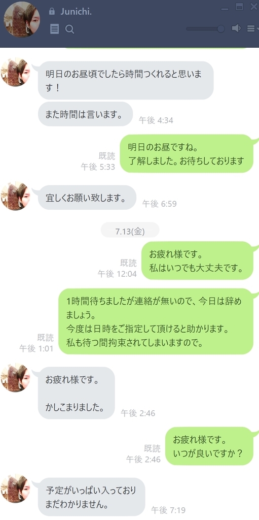 f:id:imai110:20180903181503j:plain