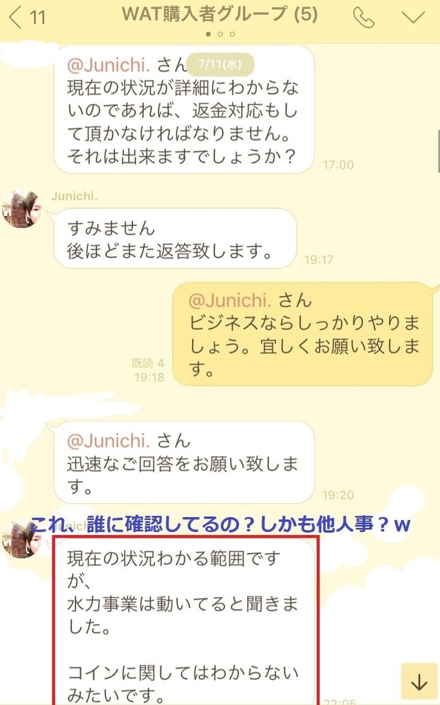 f:id:imai110:20180903185610j:plain