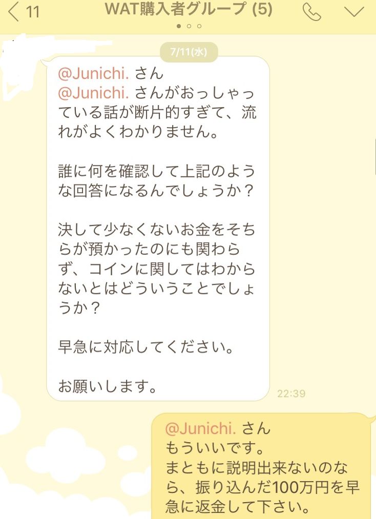 f:id:imai110:20180903190413j:plain