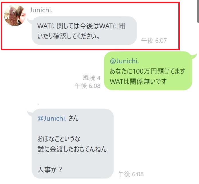 f:id:imai110:20180903192145j:plain