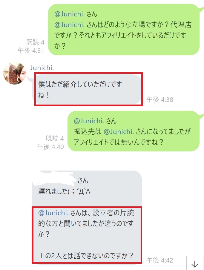 f:id:imai110:20180903192543j:plain