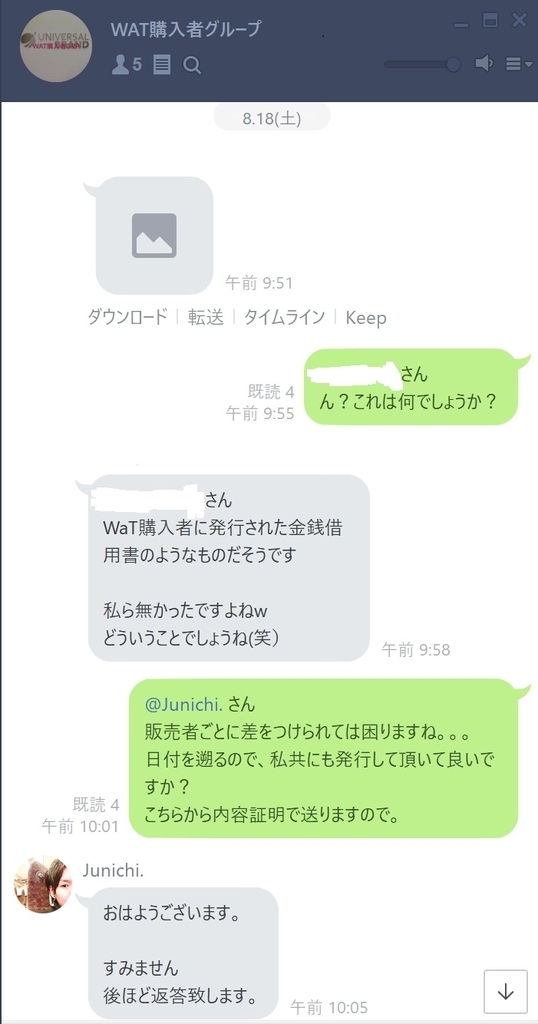 f:id:imai110:20180903200006j:plain