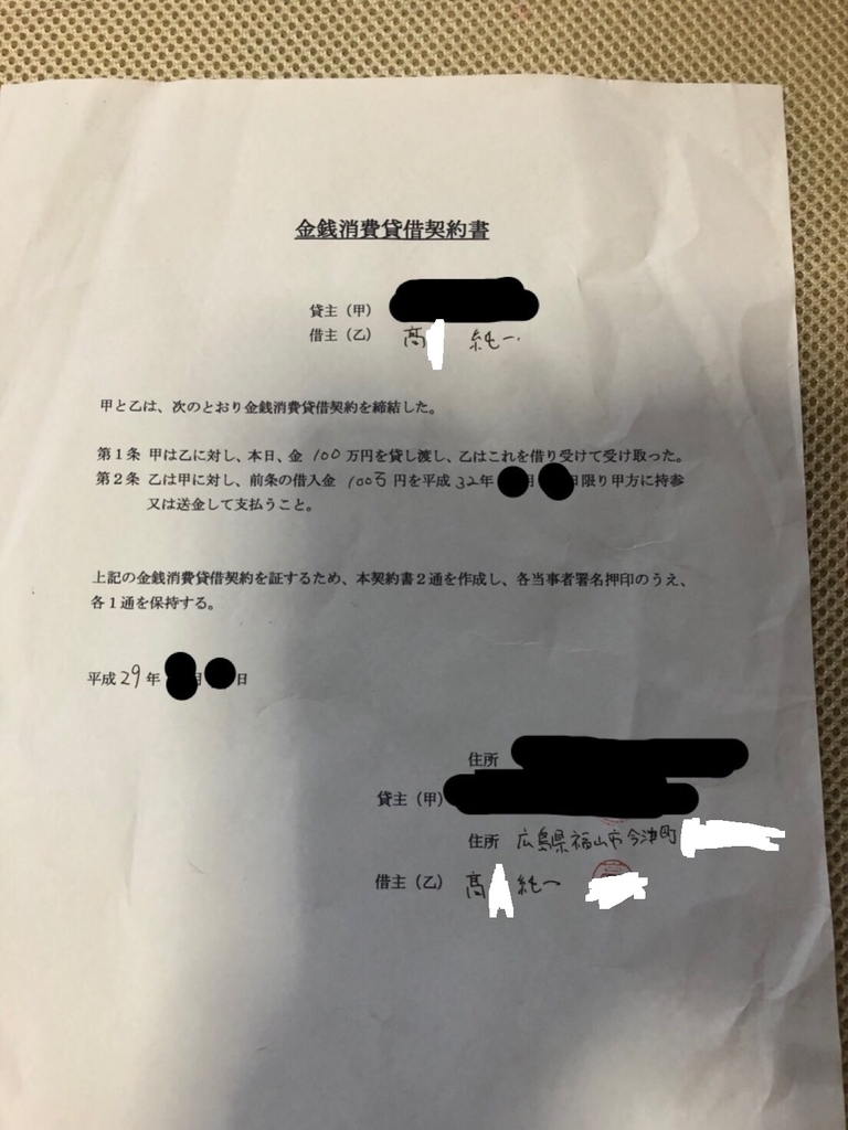 f:id:imai110:20180903201037j:plain