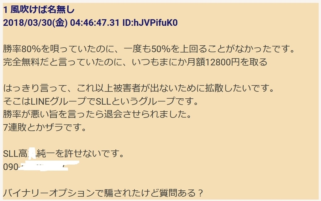 f:id:imai110:20180903205552j:plain