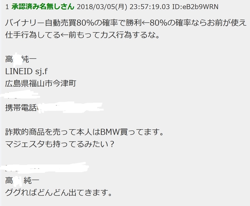 f:id:imai110:20180903205658j:plain