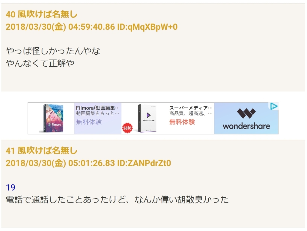 f:id:imai110:20180903210004j:plain