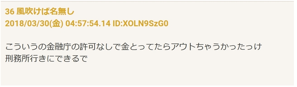 f:id:imai110:20180903210045j:plain