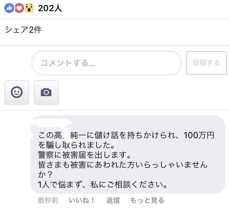 f:id:imai110:20180903210635j:plain