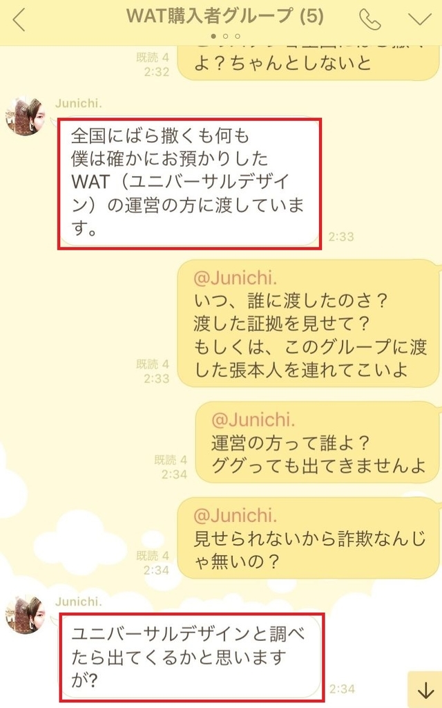 f:id:imai110:20180903213428j:plain