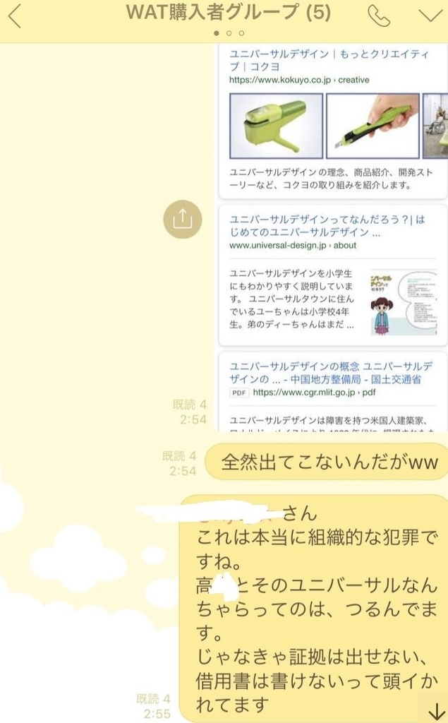 f:id:imai110:20180903213545j:plain