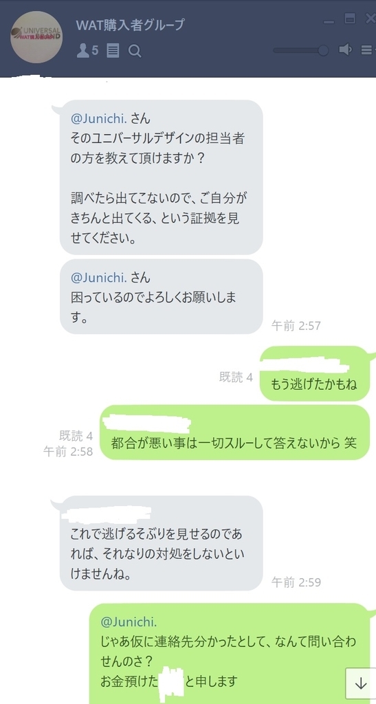 f:id:imai110:20180903213823j:plain