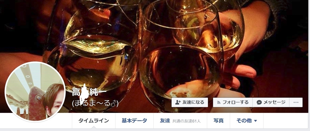 f:id:imai110:20180903214312j:plain