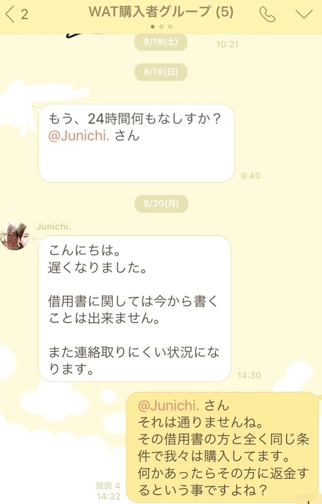 f:id:imai110:20180903224500j:plain