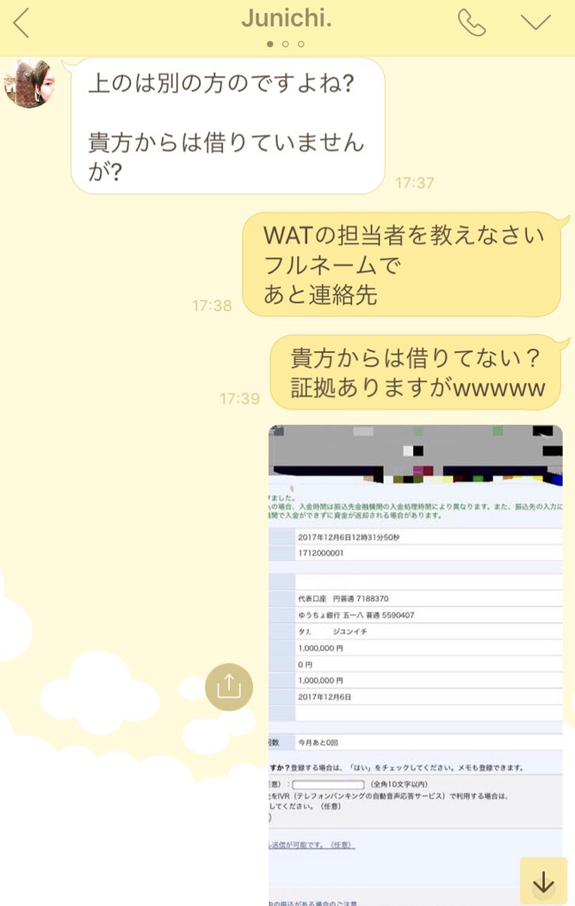 f:id:imai110:20180903230200p:plain