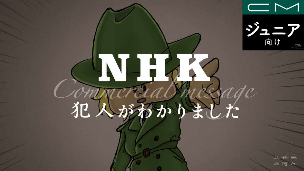 f:id:imai_ez:20190118160021j:plain