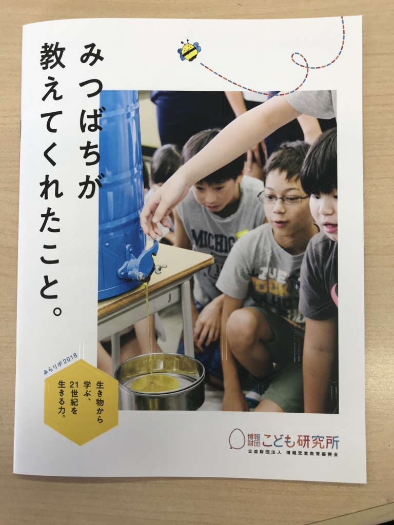 f:id:imaihoney:20180511151421j:plain f:id:imaihoney:20180511151421j:plain