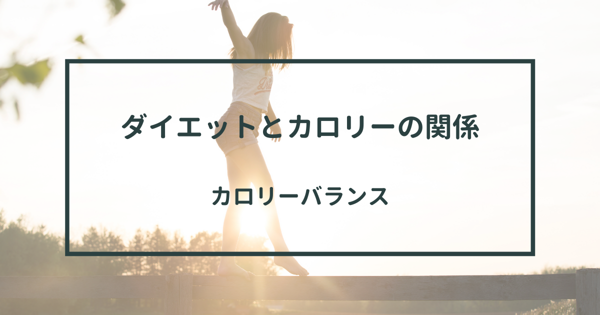 f:id:imaikiaruku:20210923084128p:plain
