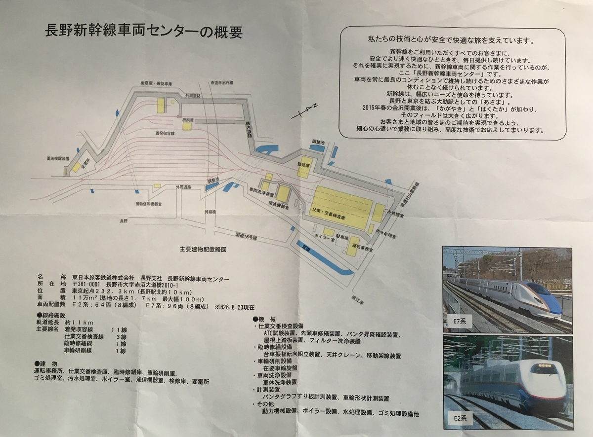 f:id:imaisato:20200315150203j:plain f:id:imaisato:20200315150203j:plain