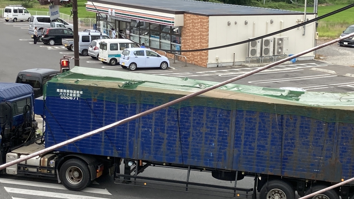 f:id:imaisato:20201220005654j:plain