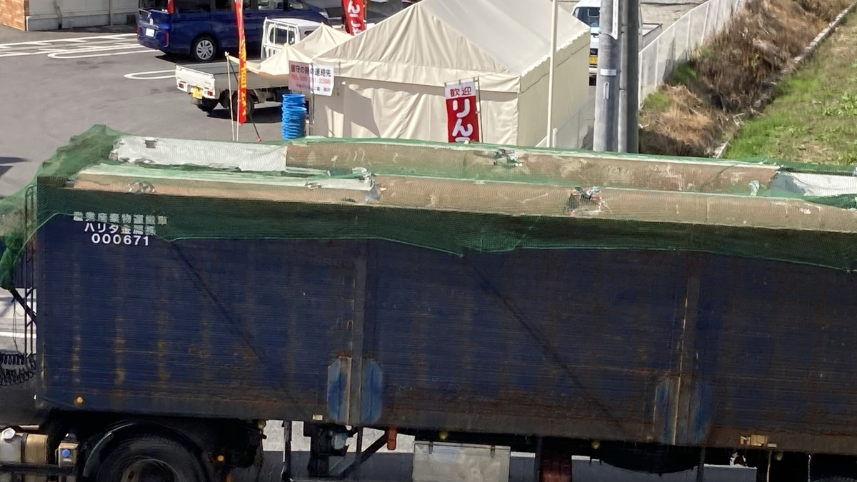 f:id:imaisato:20201220010325j:plain