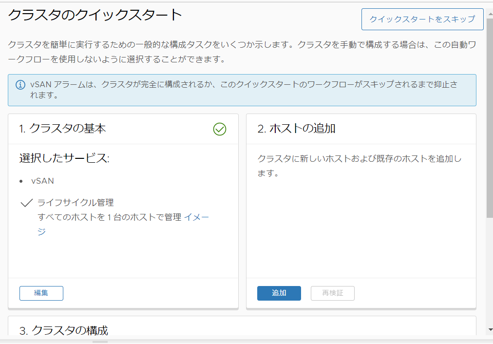f:id:imaisato:20201224155456p:plain