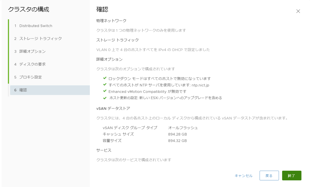 f:id:imaisato:20201226210526p:plain