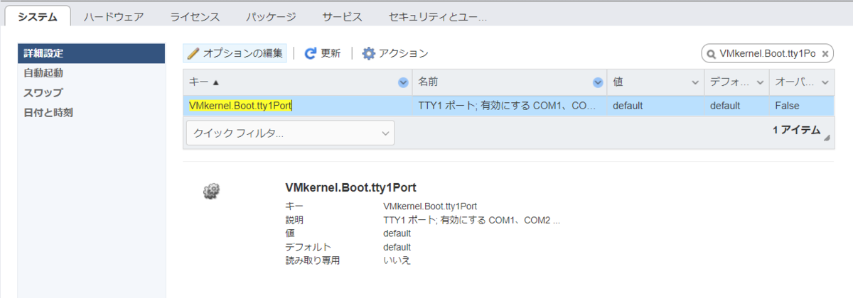 f:id:imaisato:20210104033651p:plain