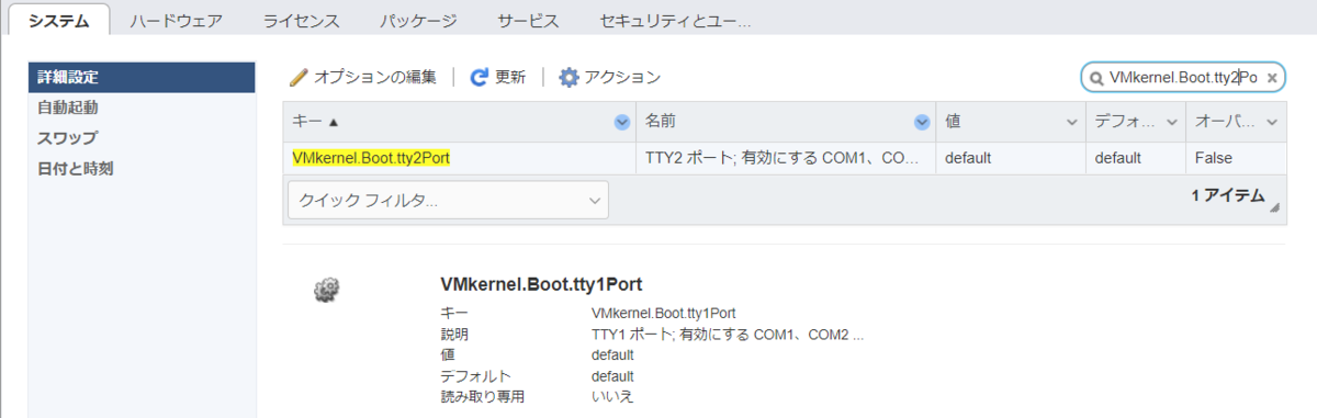 f:id:imaisato:20210104034212p:plain